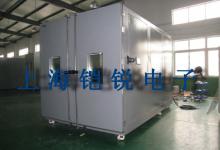 步入式恒温恒湿试验箱