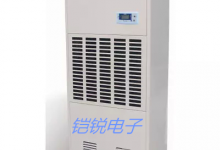 工业除湿机CFZ-8.8S