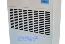 工业除湿机CFZ-15S