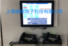 追溯系统
